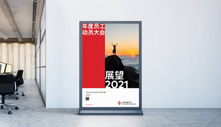 元坝区优秀的VI设计工作室