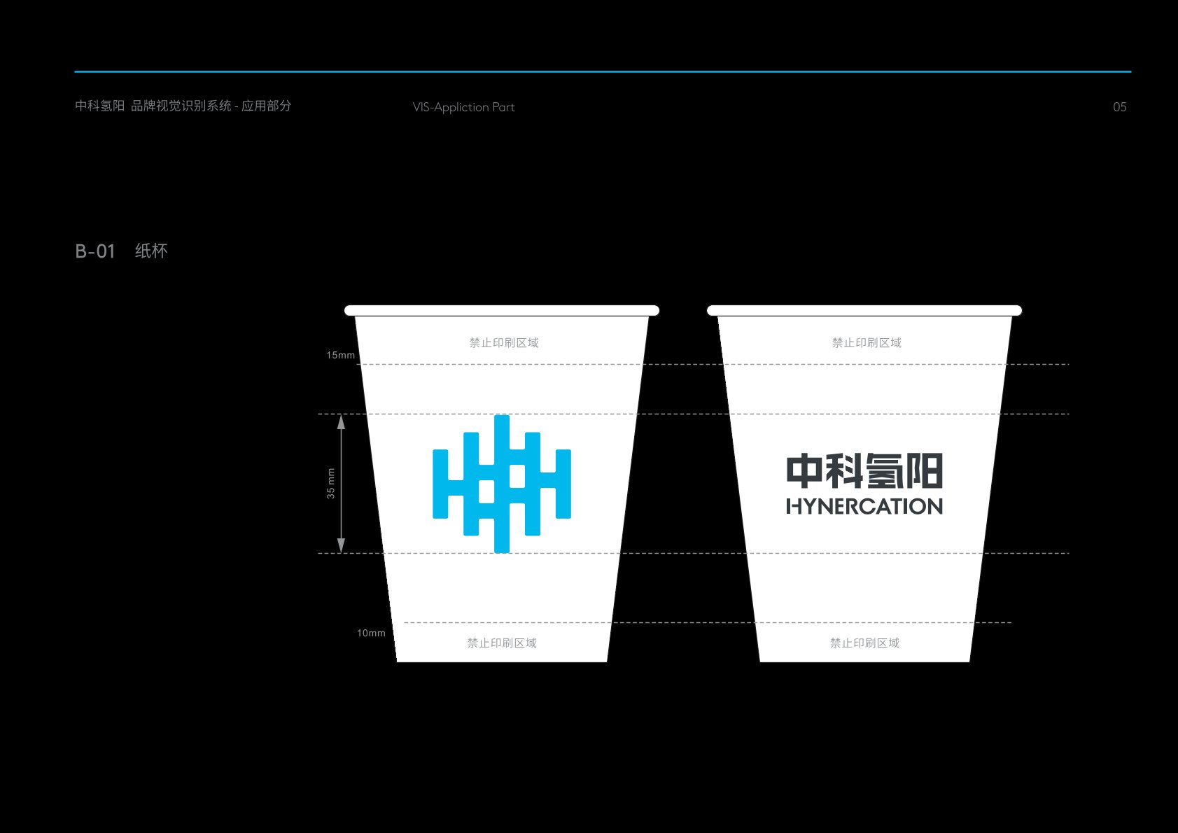 元坝区VI设计公司的发展说明很多企业逐渐的成型
